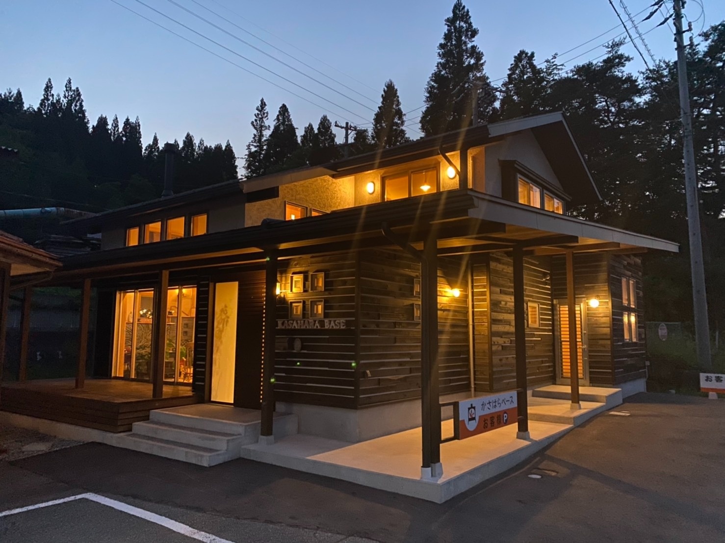 ナイトツアー＆あかり教室