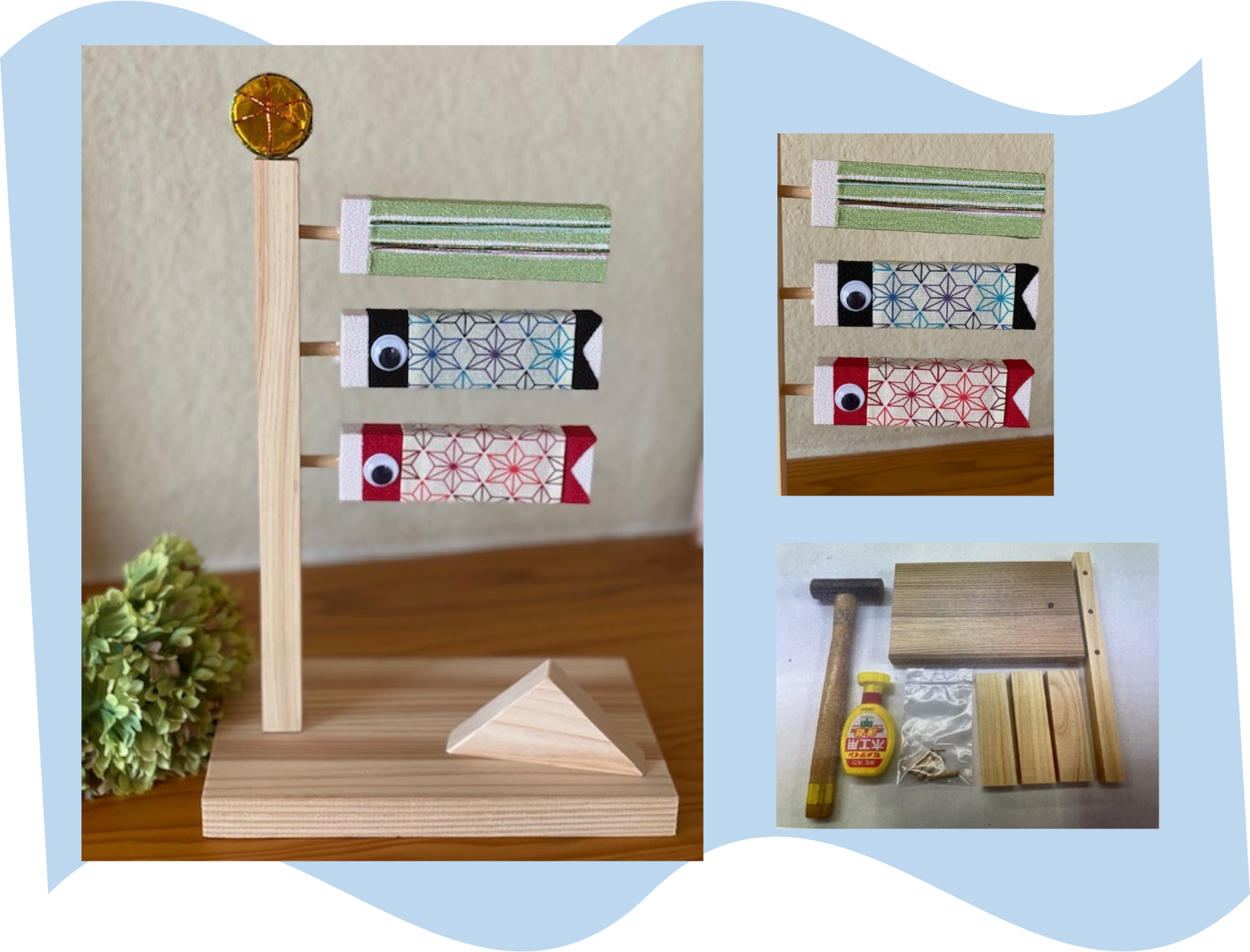 （春日井）木の鯉のぼりWS